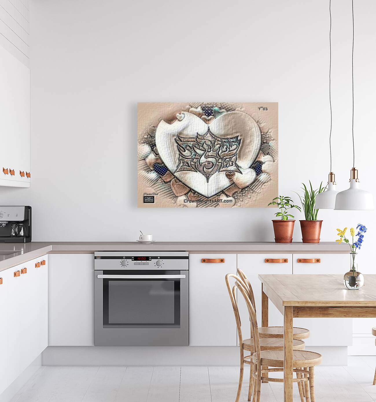 Art   Shabat Shalom CHOCOLATE AA Reproduction