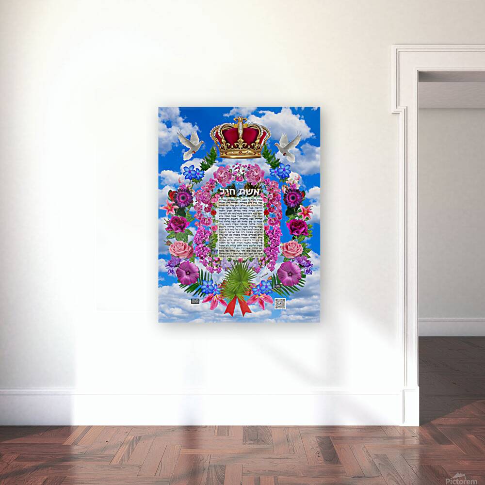 ART EISHES CHAYIL ROYAL GARDEN sky 1 Reproduction