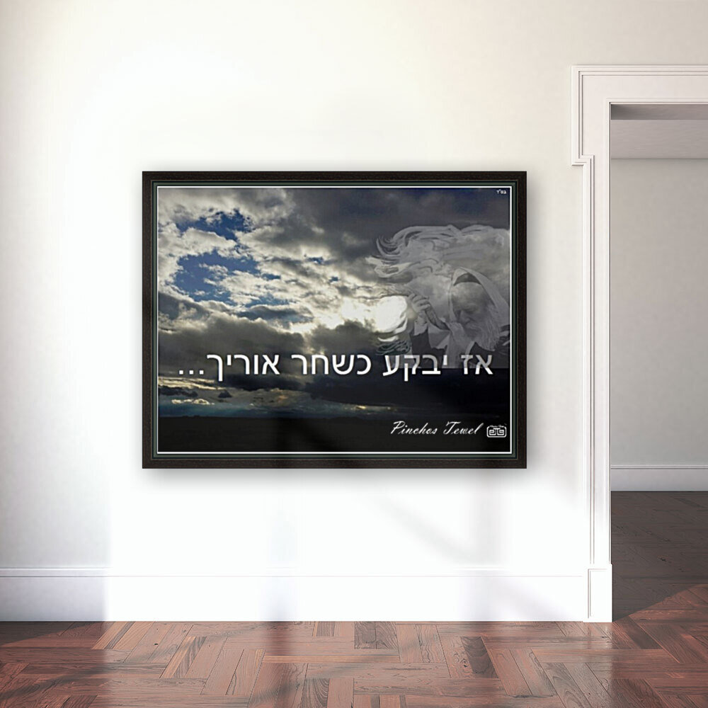 art   oz yiboka  2 Reproduction