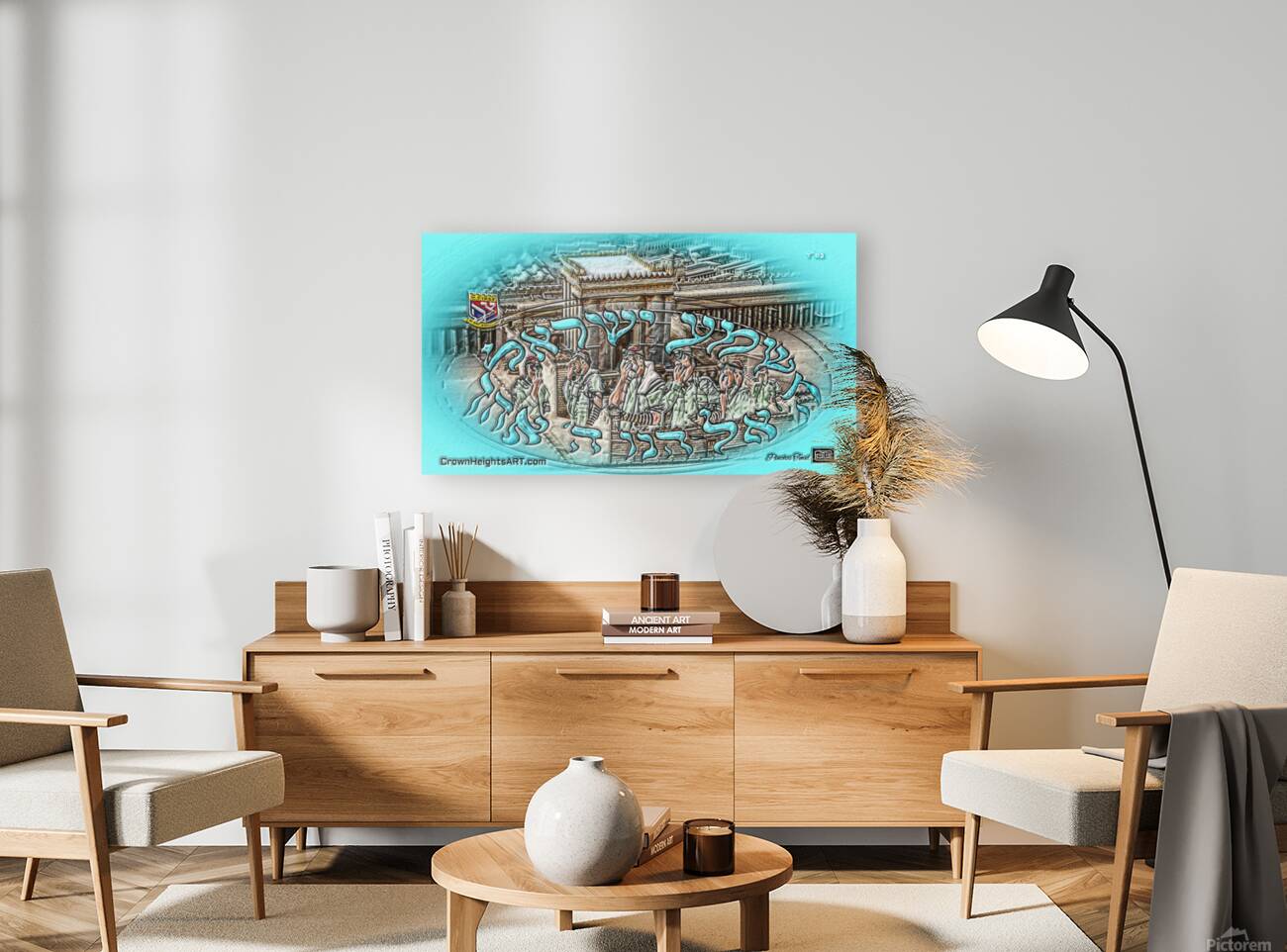 art shema yisroel AAA Reproduction