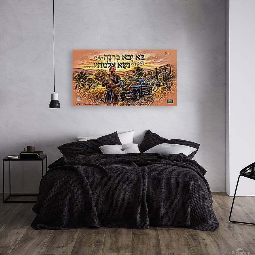 art Happy Harvest AAA Reproduction