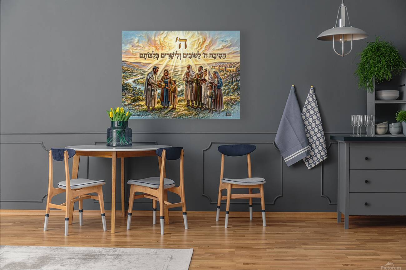 ART KINDNESS OF G D Reproduction