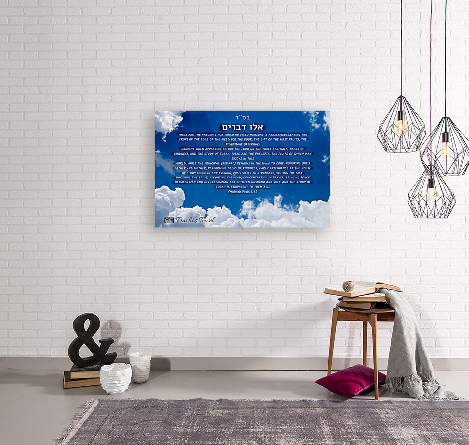 Eiloo Devarim sky PM Reproduction