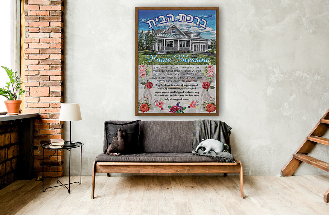 Blessing for the home Reproduction