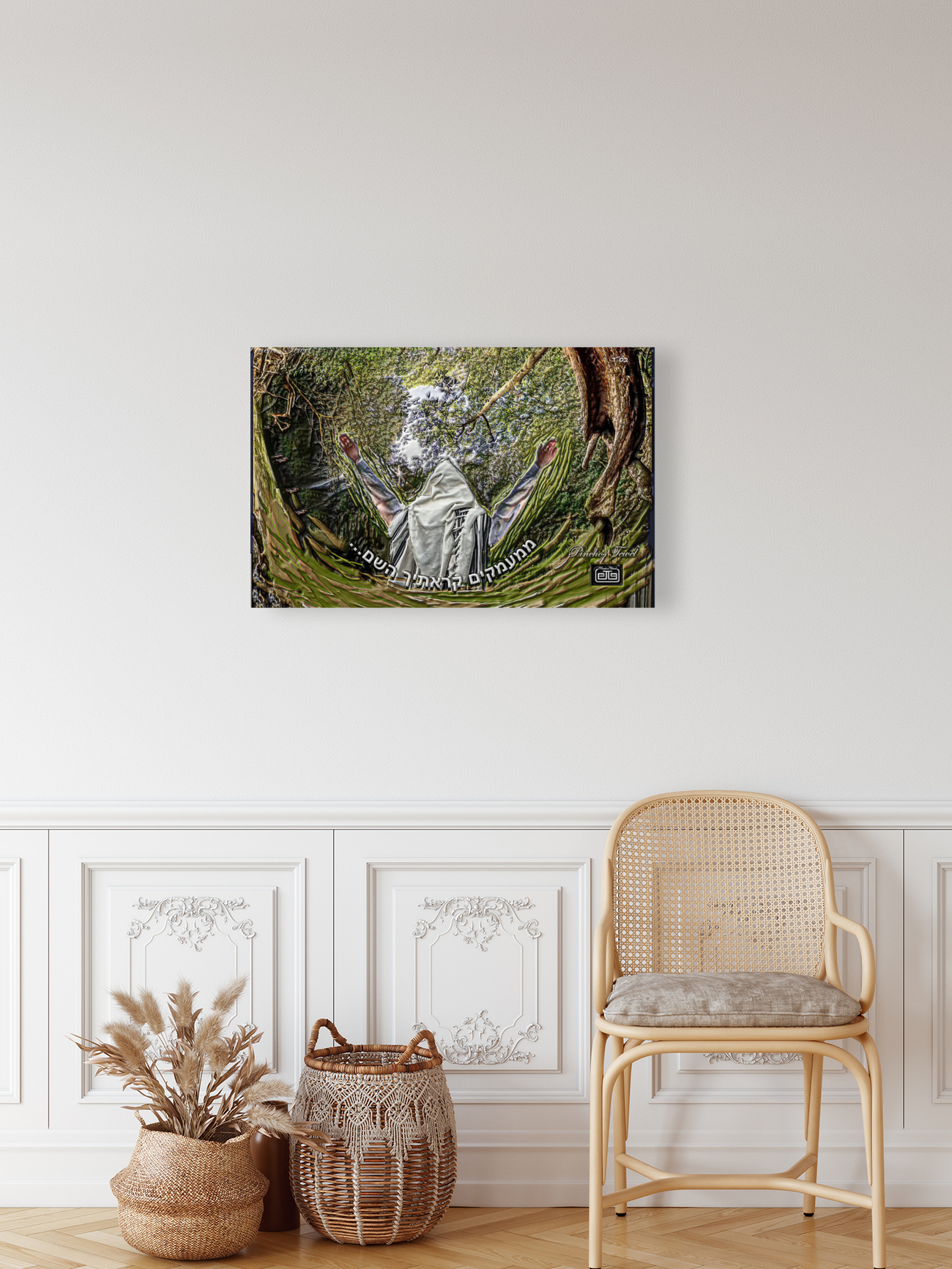   calling to G-D Almighty from  deep... Reproduction