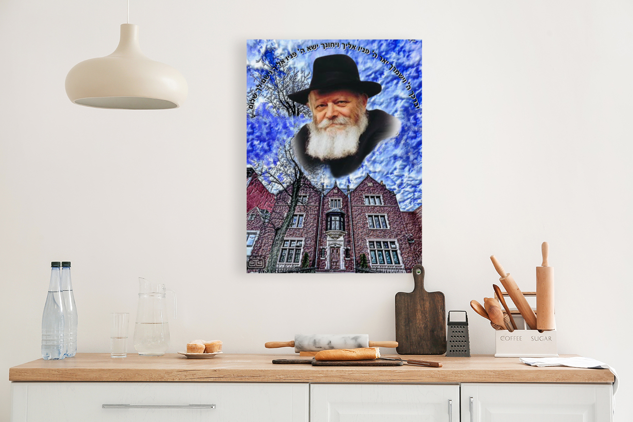 art   770 - REBBE -yevarechecha AAA. 2 Reproduction