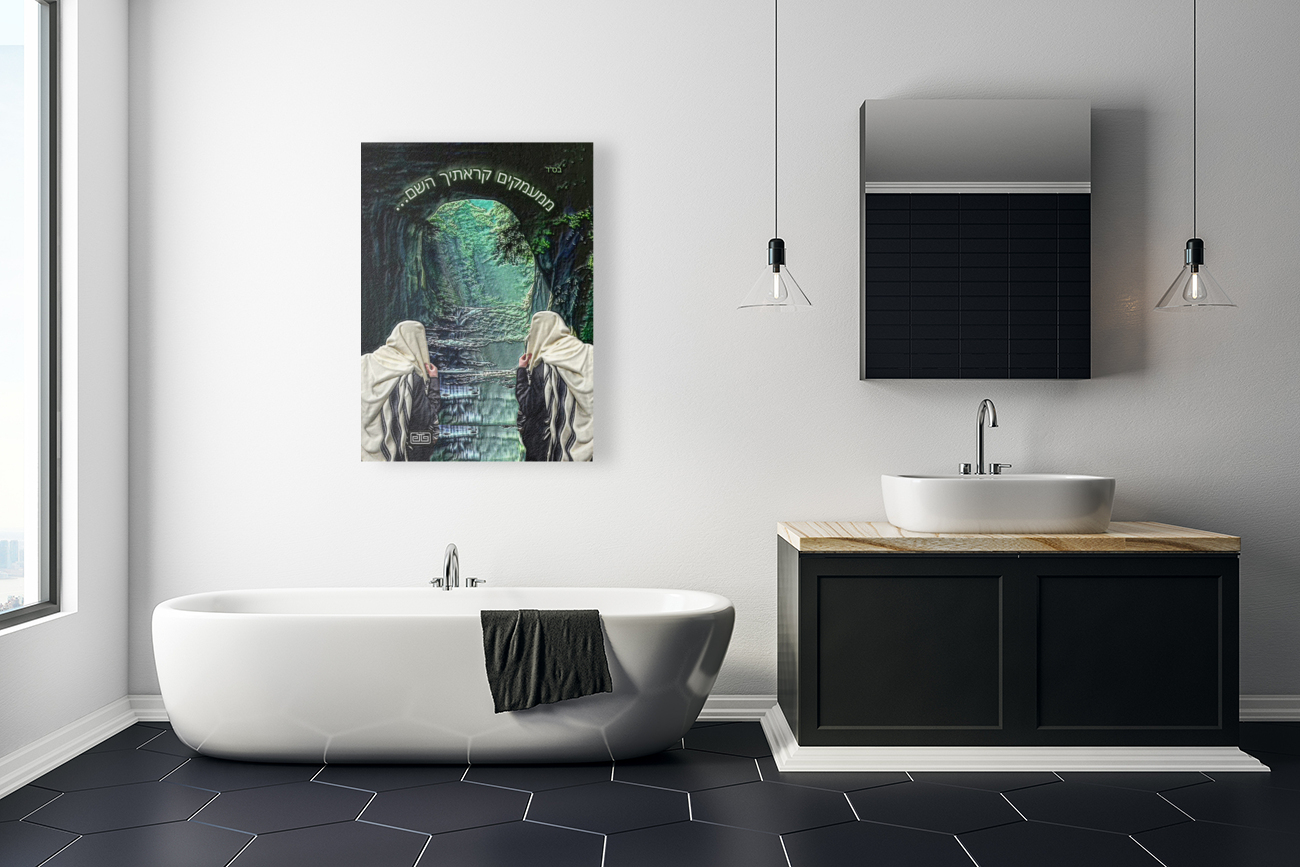 Calling to HASHEM from the DEPTH -mimaamakim krosicho B 3   DD.jp Reproduction