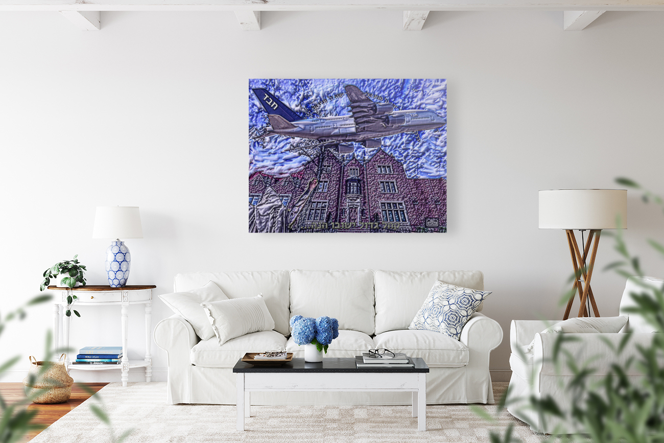 Art   Kohol Godoil Yoshuvu Heinah   AA Reproduction