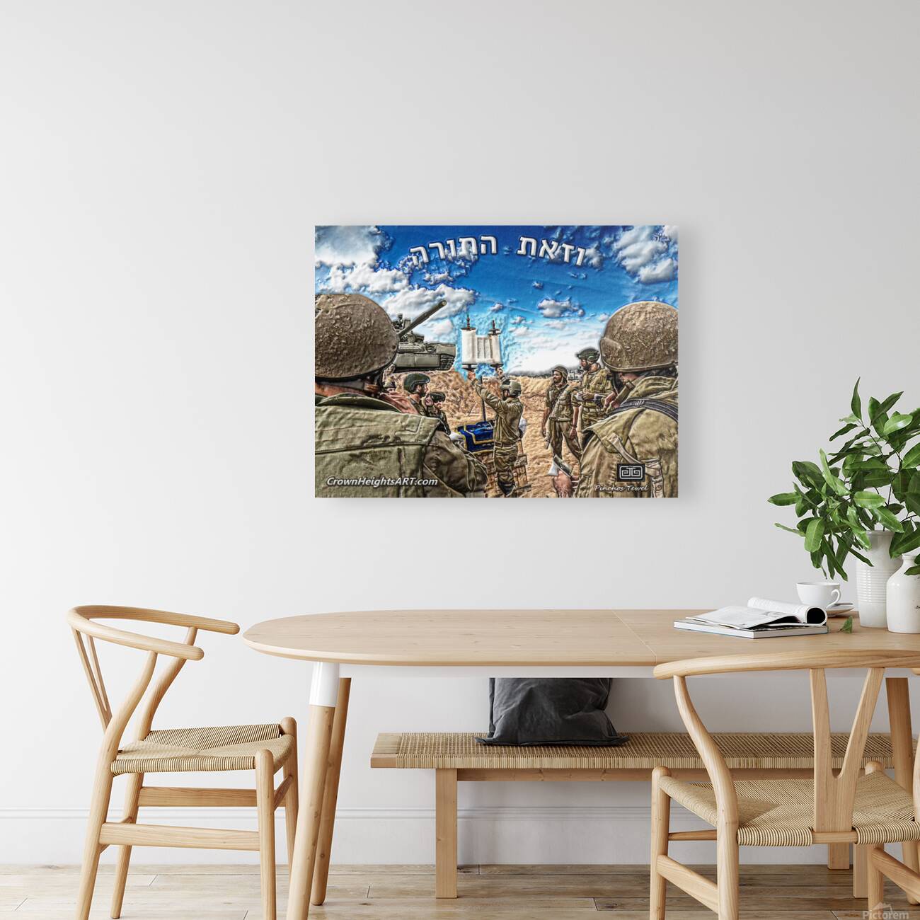 art  army torah lifting 7 Reproduction