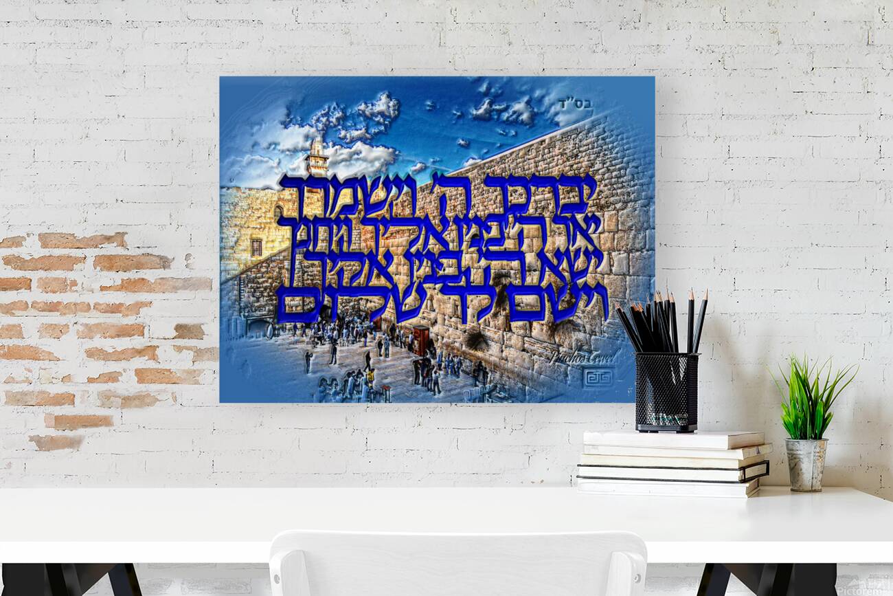 ART   Blessings At KOTEL 1 Reproduction