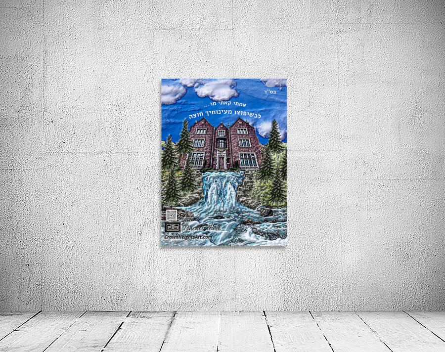 ART  770   water falls AA yofutzu maayonoisecho chutzoh Wall Preview