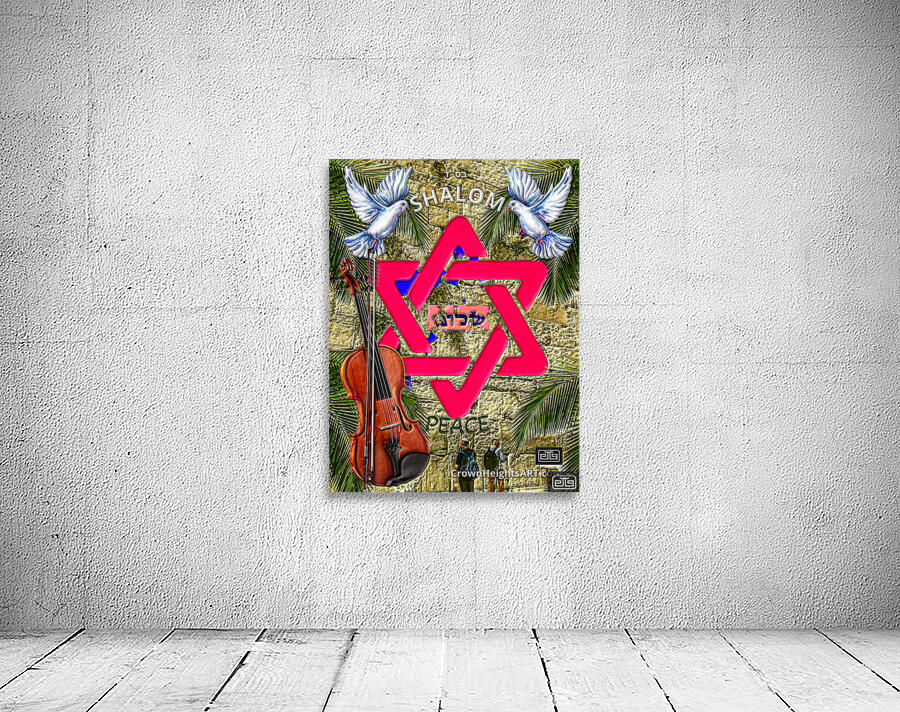 art shalom star of david AA Wall Preview