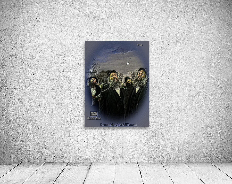 ART   KIDUSH LEVONOH   AA Wall Preview