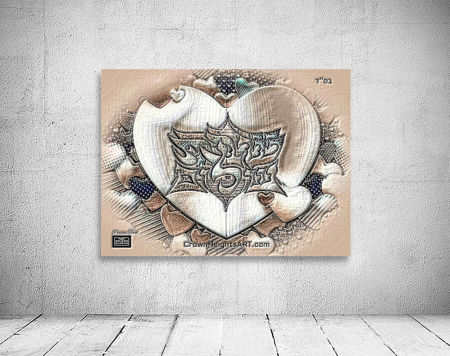 Art   Shabat Shalom CHOCOLATE AA Wall Preview