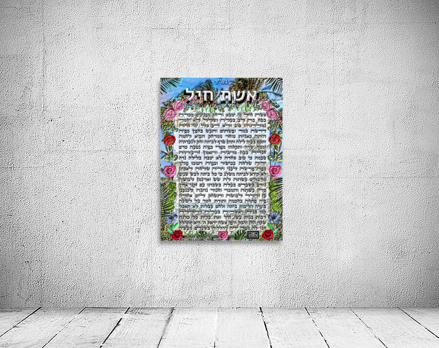 art  EISHES CHAYIL  AA   Wall Preview