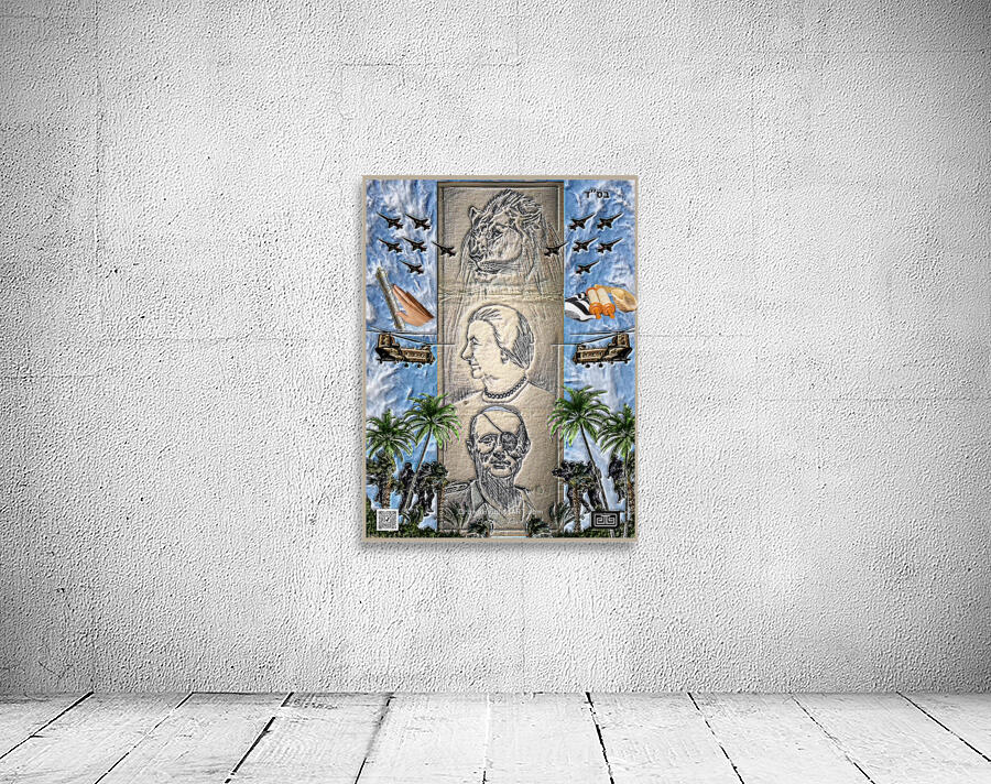 ART   The Forces A Wall Preview