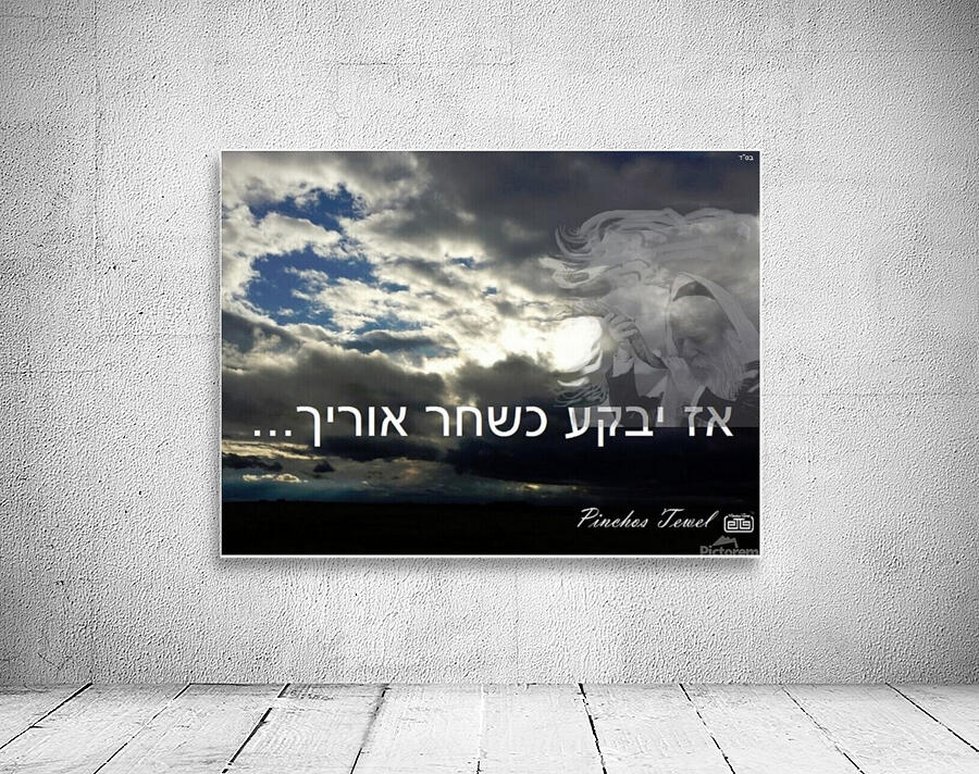 art   oz yiboka  2 Wall Preview