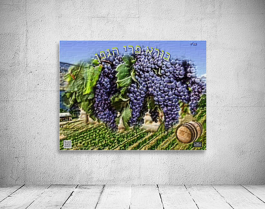 art HAGEFEN 1 Wall Preview