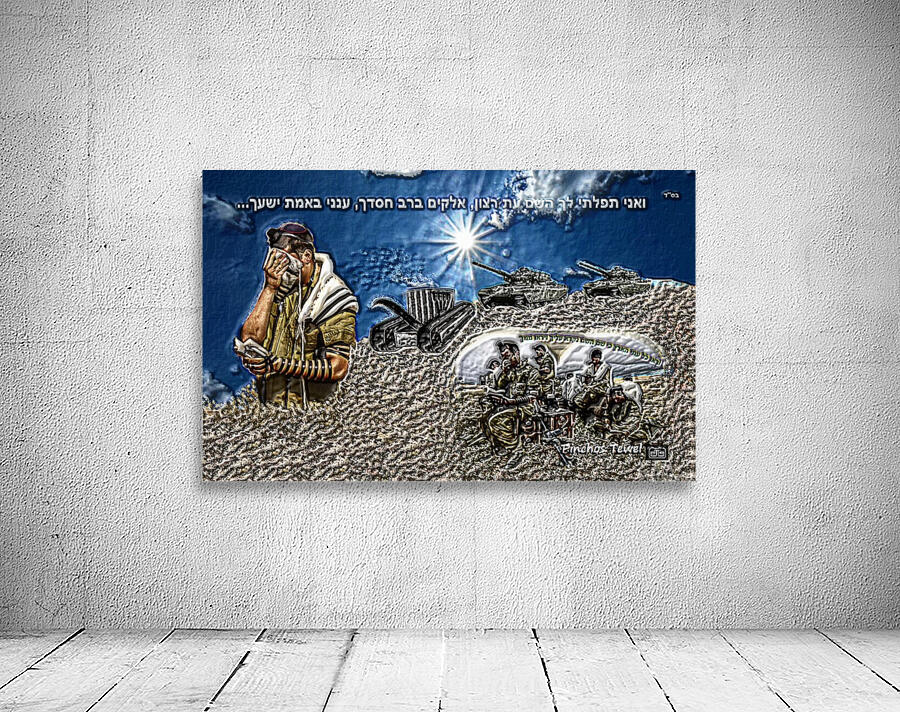 army praying with  Tefilin  Wall Preview