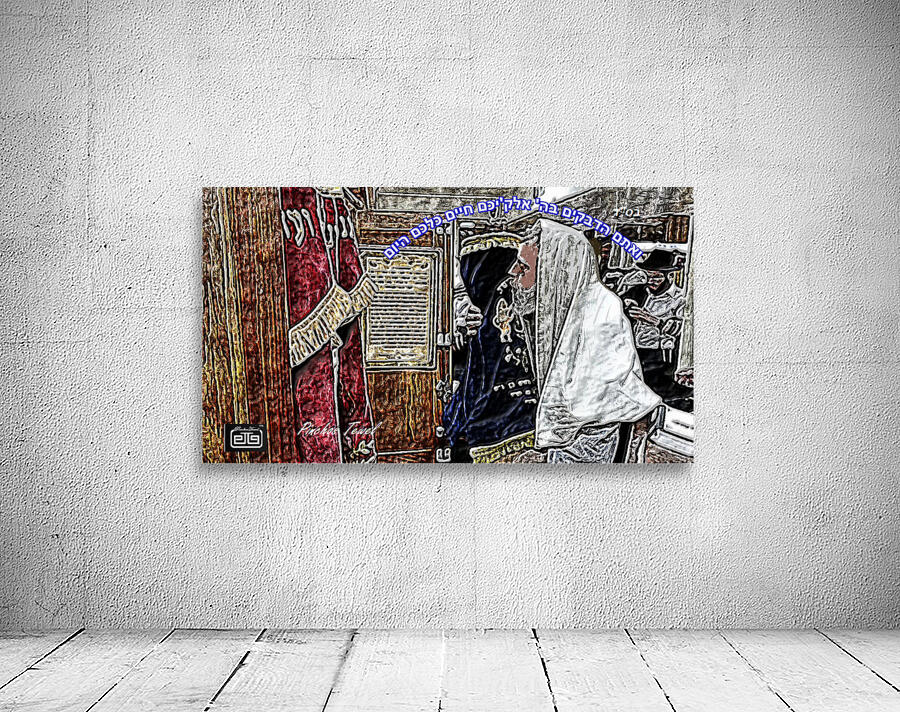 sefer torah   atem hadveikim  1 Wall Preview