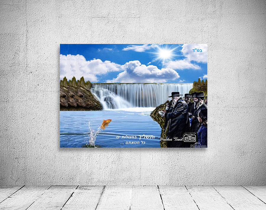  Tashlich  Wall Preview