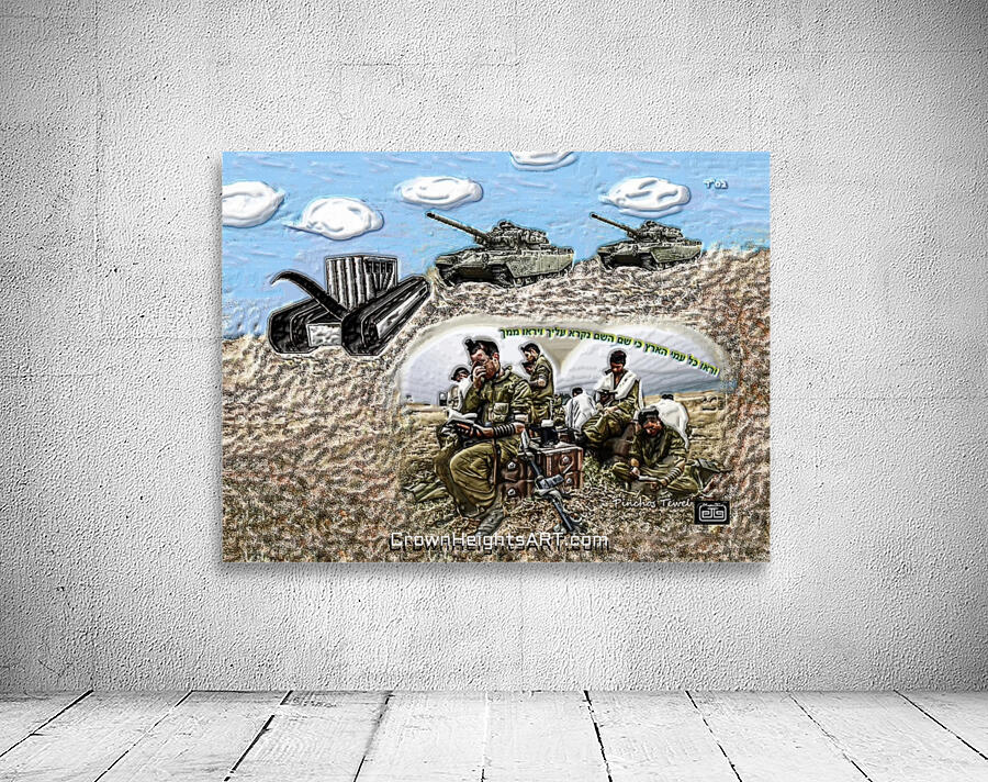 Art   Tefillin Army Tank 2 A Wall Preview