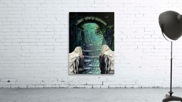 Calling to HASHEM from the DEPTH -mimaamakim krosicho B 3   DD.jp Wall Preview