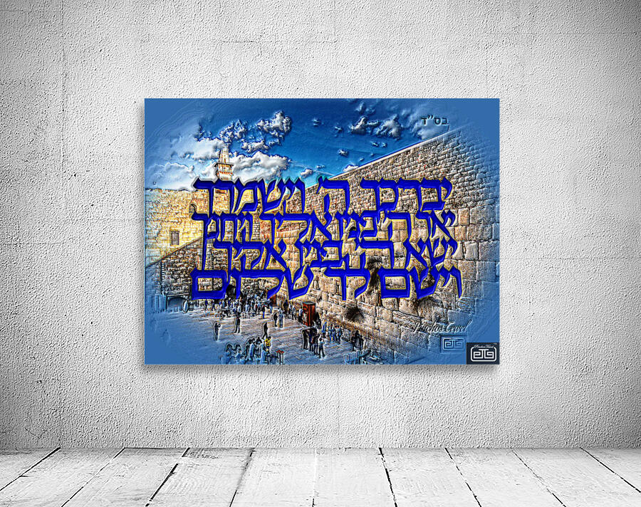 ART   Blessings At KOTEL 1 Wall Preview