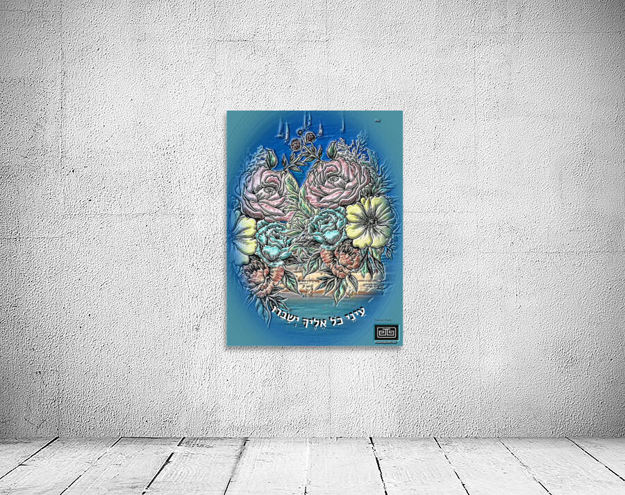 art flowers on sky bckgrnd 2 Wall Preview