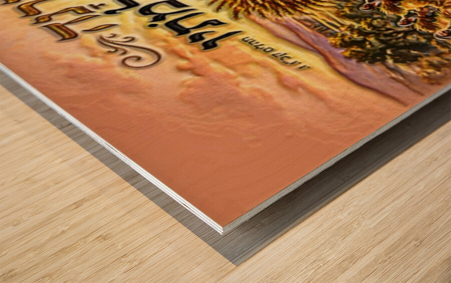 art Happy Harvest AAA Wood print