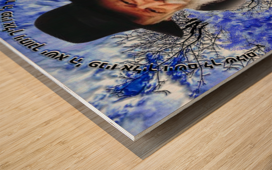 art   770 - REBBE -yevarechecha AAA. 2 Wood print