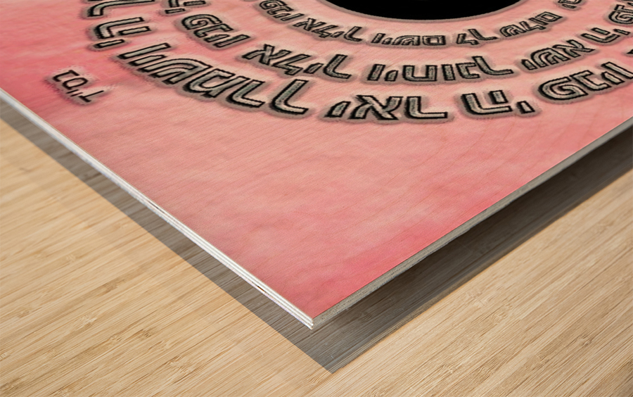 art yevarechecha 3 circles  Wood print