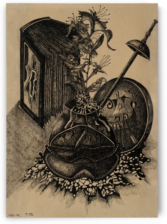 RA 032 1 - על הספר ועל החרב by Avi Romano Art