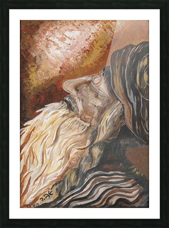RA 027 - תפילה - Prayer Picture Frame print