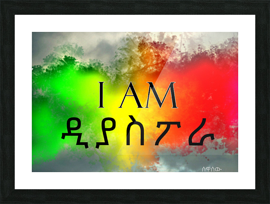 Diaspora1 Picture Frame print