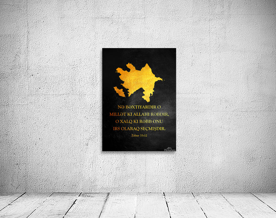Azerbaijan Gold Map Wall Art Wall Preview