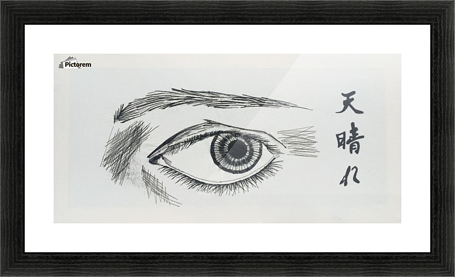 Glance into Infinity Picture Frame print
