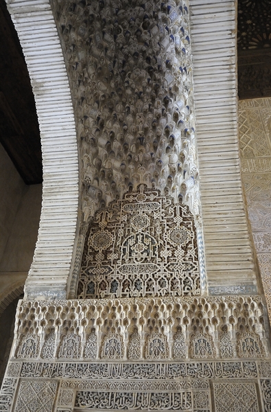 Sala de Embajadores. Hall of the Ambassadors The Throne Room The Alhambra Granada Andalusia Spain Digital Download