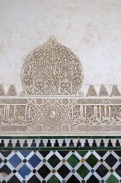 Patio de Arrayares   Court of the Myrtles The Alhambra Granada Andalusia Spain Digital Download