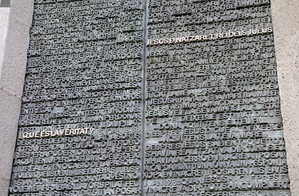 The doors of the Passion Facade La Sagrada Família Temple Expiatori de la Sagrada Família Barcelona Spain Digital Download
