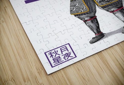 Samurai   Autumn 1 David Lam puzzle