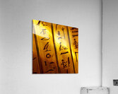 Pharaohs words Acrylic Print