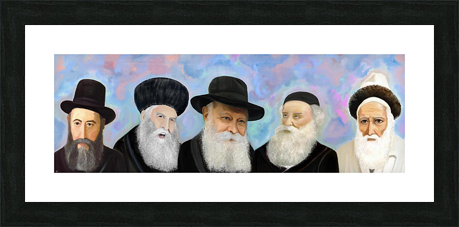 chabad dynasty Picture Frame print