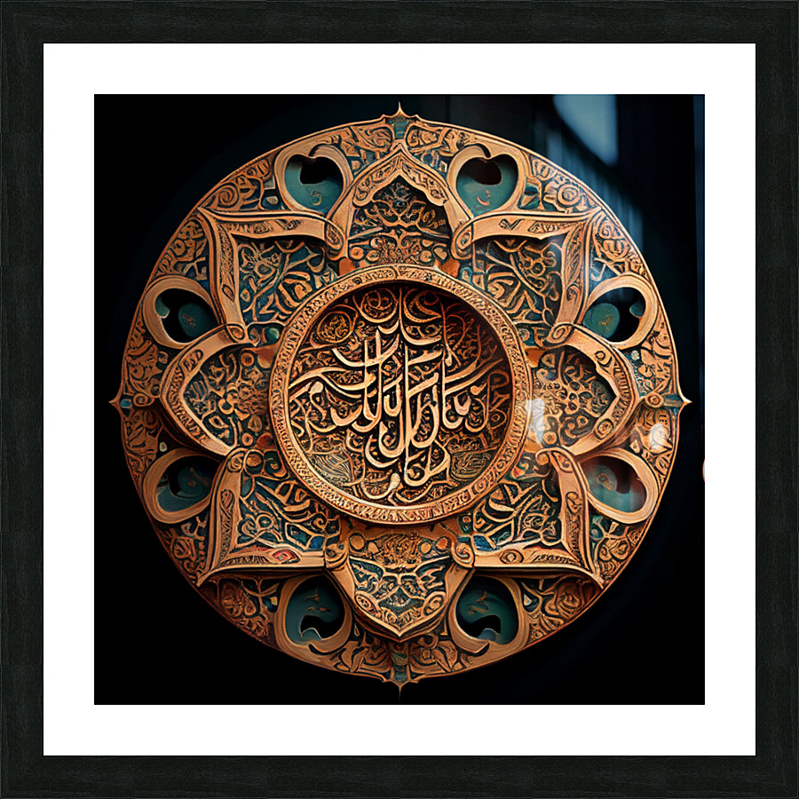 Islamic art wall  Picture Frame print