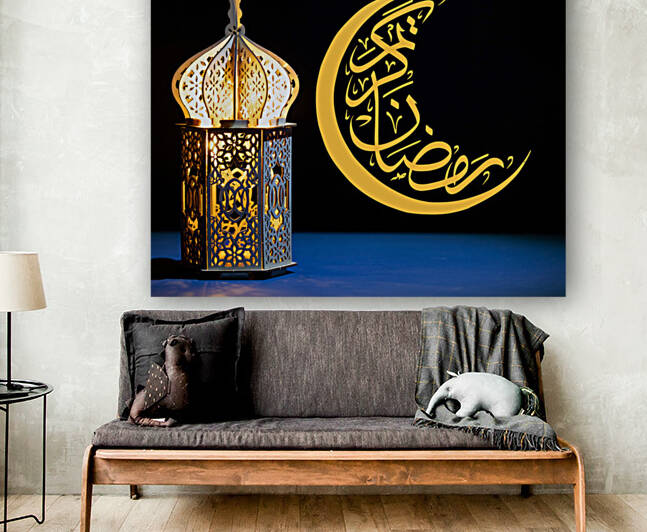 Ramadhan karim Wall Art Islamic by Goldfishwallart