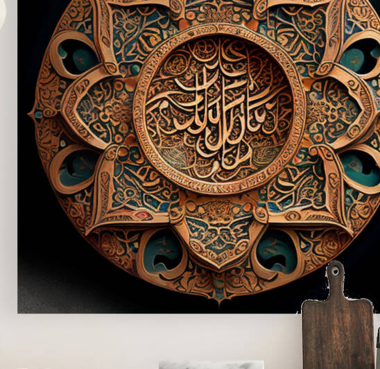 Islamic art wall  by Goldfishwallart