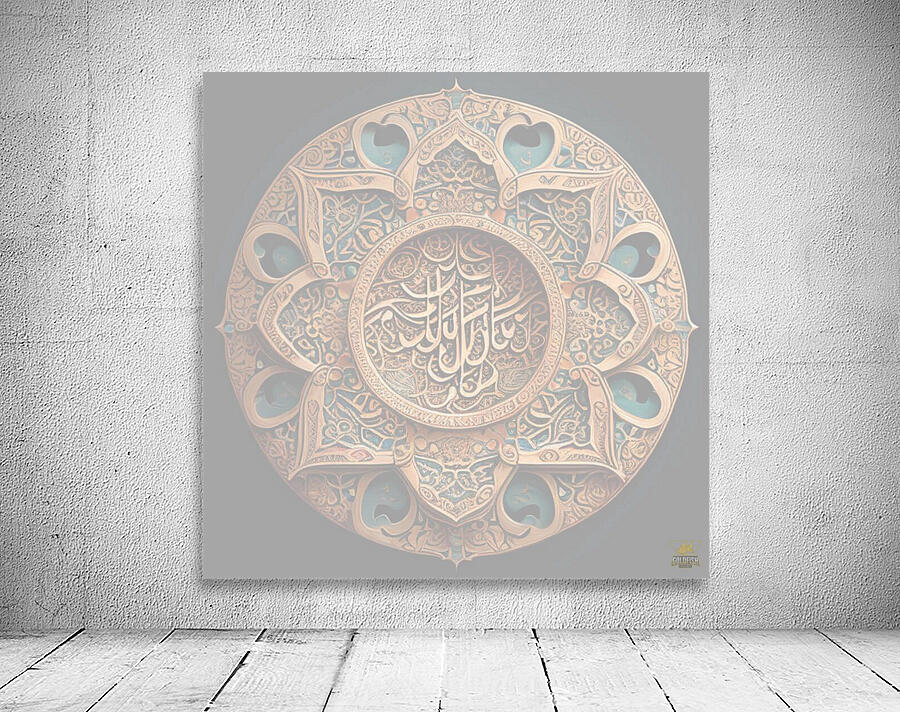 Islamic art wall  Wall Preview