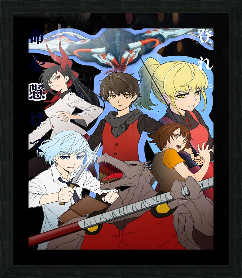 Tower Of God Picture Frame print