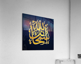 llllll Acrylic Print