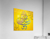 dfd Acrylic Print